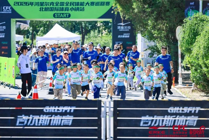 云开体育官网-老仓库变体育小镇 祥龙公司打造“体育+文旅+消费”融合新样本|健身|中国国家体育总局|赛事|全民健身|工业_新浪体育_新浪新闻